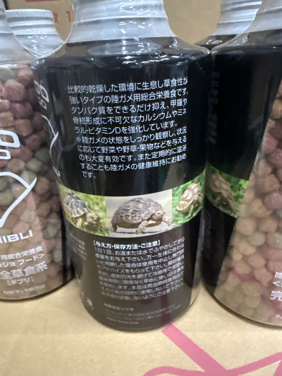 Zicra JOJO FOOD 陸ガメ用総合栄養食8本売り WWW_GEBZETESISAT_COM_TR