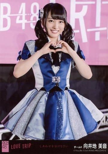 「LOVE TRIP」ミュージックステーション衣装 向井地美音/衣装/「LOVE TRIP/しあわせを分けなさい」劇場盤特典生写真