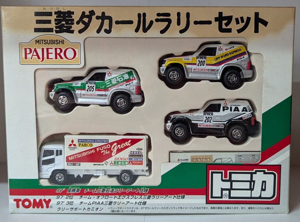 (未使用･未開封品)トミカ　三菱　ダカールラリー　セット　パジェロ　３台　カミオン（トラック）１台　計４台 TOMY (トミー) トミカ 三菱ダカールラリーセット｜トレファクONLINE