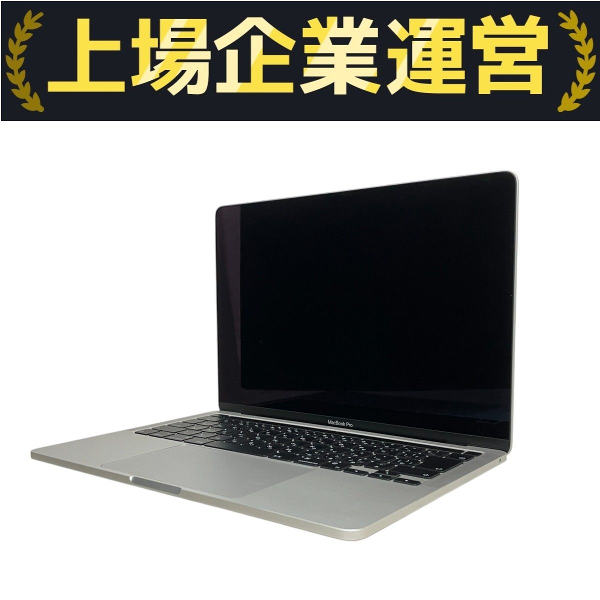 MacBook Pro 2020モデル　放電回数81回　13インチ Amazon.co.jp: 【整備済み品】Apple MacBook Pro 2020