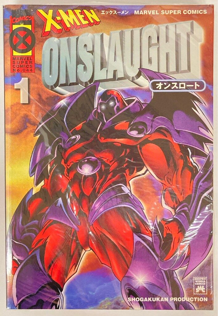 小学館プロダクション マーヴルスーパーコミックス X-MEN