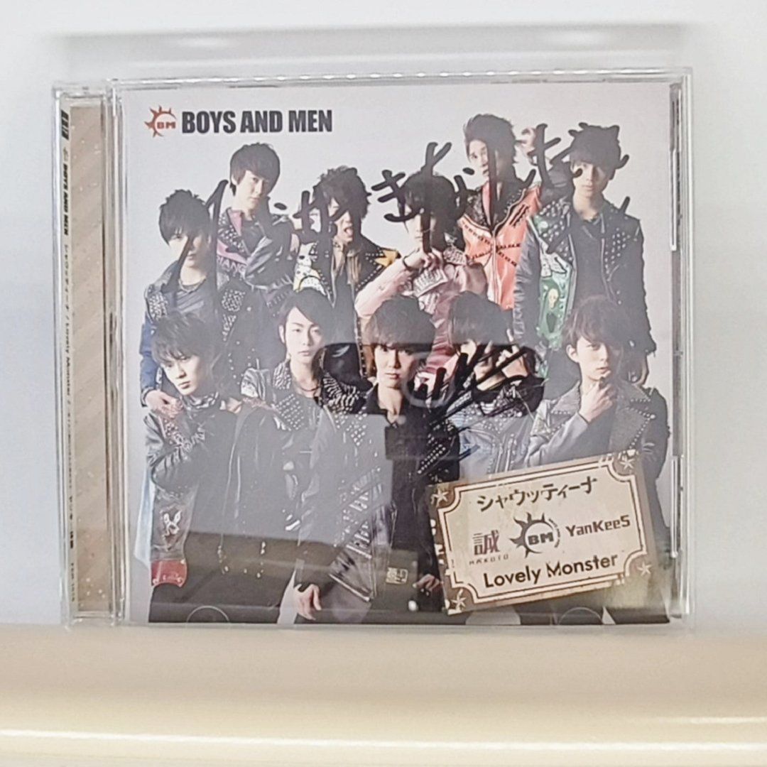 中古CD★ボーイズ・アンド・メン/BOYS AND MEN■ シャウッティーナ/Lovely Monster/～ボイメンおにいさんとおどろう～ヤンキー体操  ■+++++++B00203/【盤 /邦楽】B00203