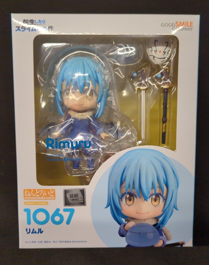 グッドスマイルカンパニー ねんどろいど リムル 1067 - メルカリ