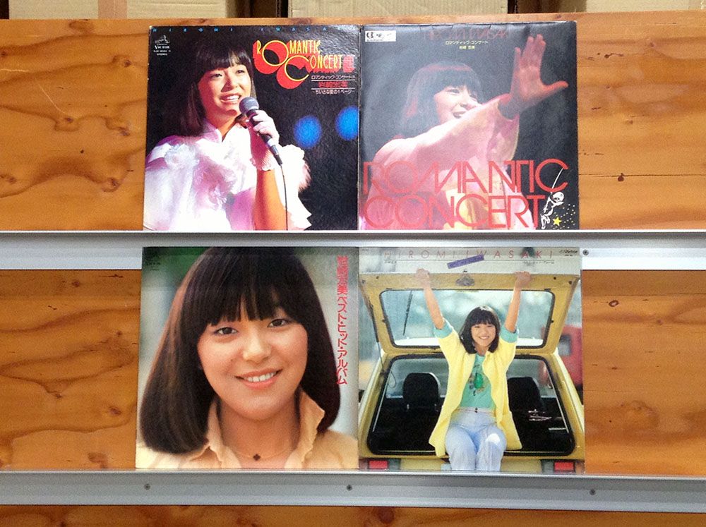 LP 岩崎宏美/4枚セット - メルカリ