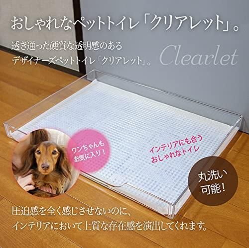 Premium 犬用トイレトレー