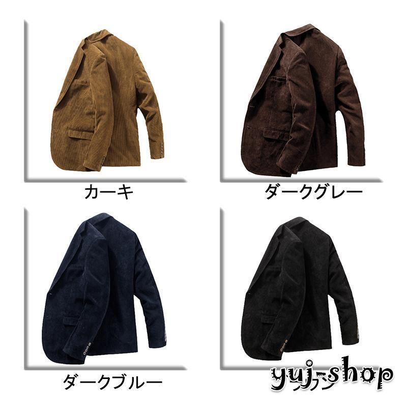 メンズジャケット