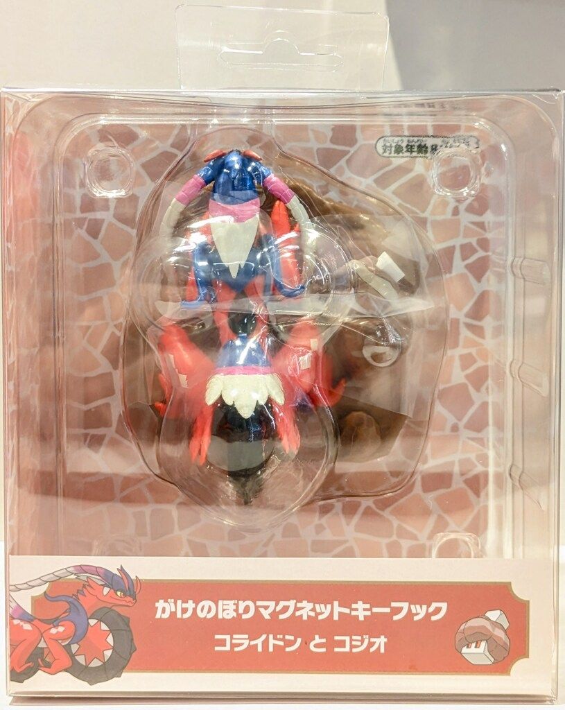 がけのぼりマグネットキーフック コライドン&ミライドン 未開封セット 7月5日取扱開始】コライドン＆ミライドンの「がけのぼり