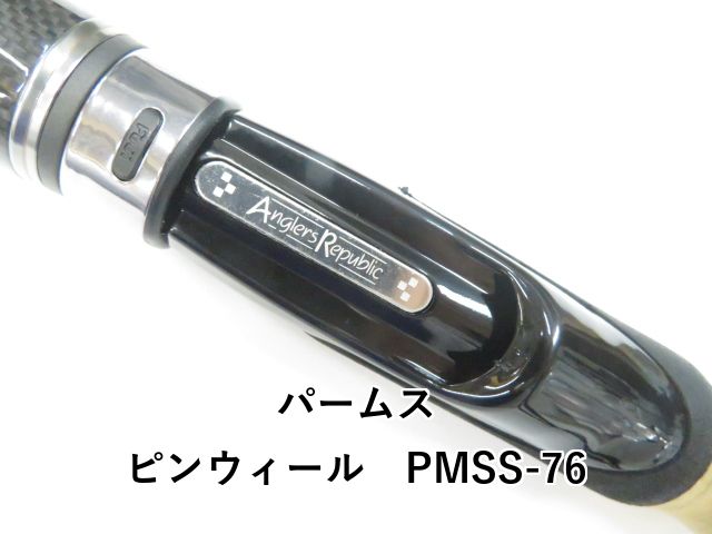 PMSS-76