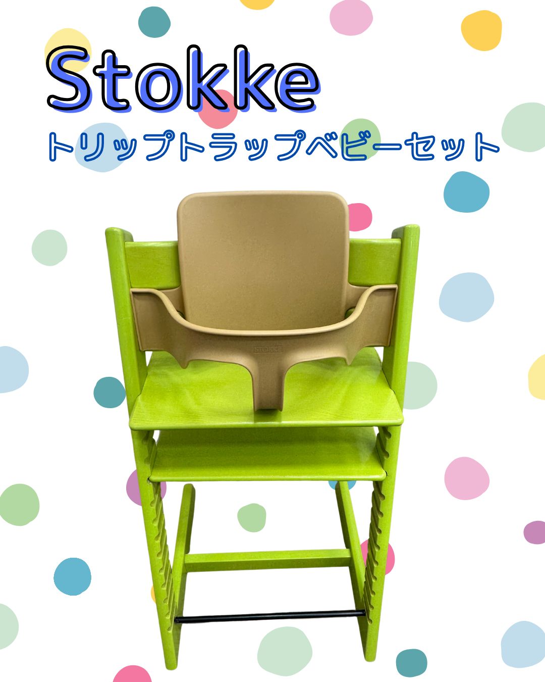 ビヨンドジュニアハイチェア　ナチュラル・グレー(訳アリ) ビヨンドジュニアハイチェア ナチュラル・グレー（訳アリ） - メルカリ