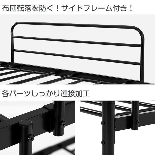 2段ベッド ロータイプ