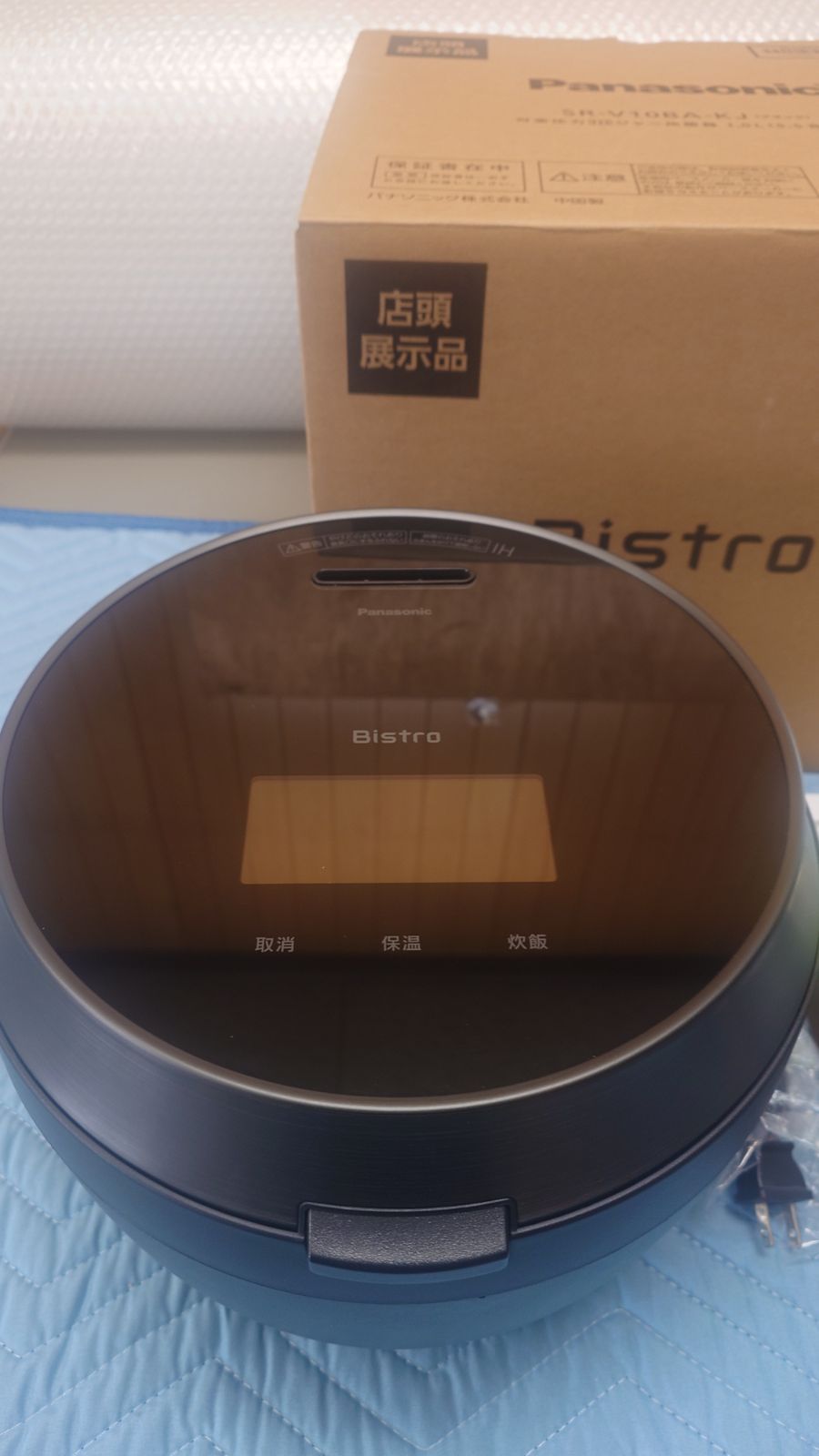A738 美品❗️2.2升LPガスプロパンガスパロマ業務用ガス炊飯器2