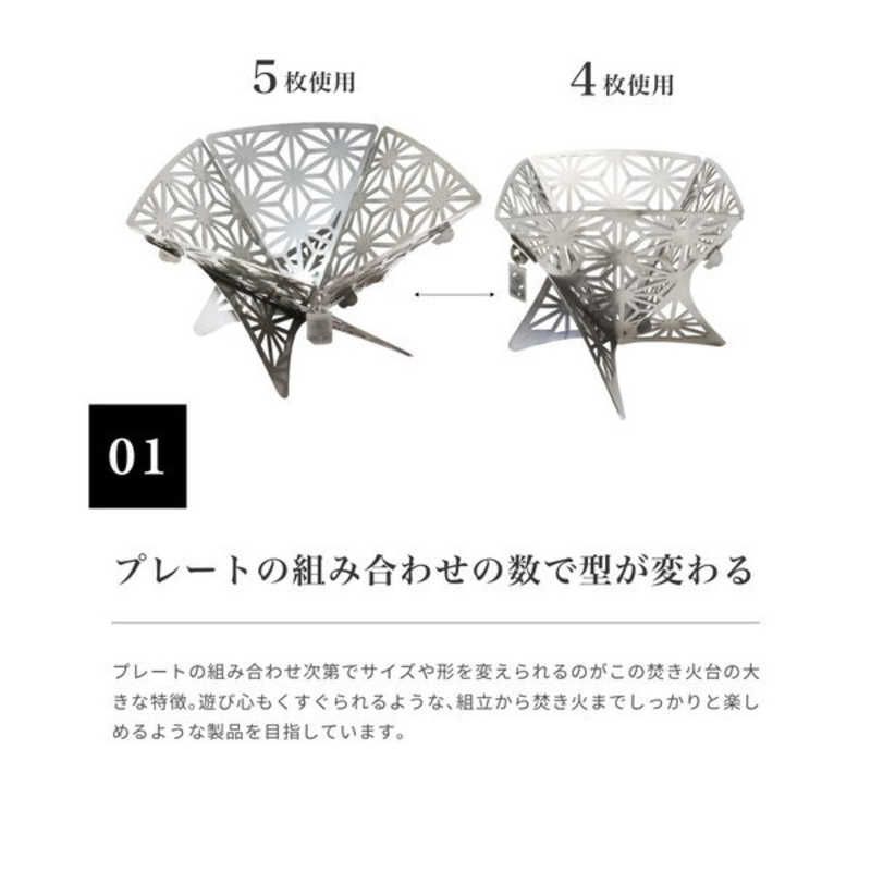 送料無料 ♥ 未開梱 SMORE 和柄組み立て焚き火台 Mサイズ SMOkumitatetakibiaMs HRDEVELOPMENT_JP