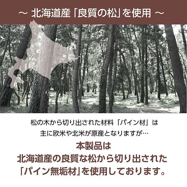 サイドボード 通気性