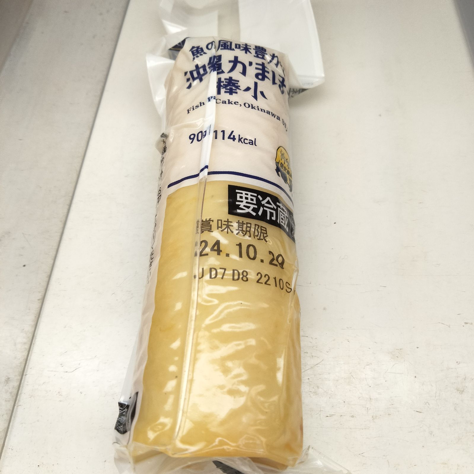 沖縄食の大百科　セット　1.2.3.4号　美品　沖縄野草 沖縄食の大百科 セット 1.2.3.4号 美品 沖縄野草 沖縄食の