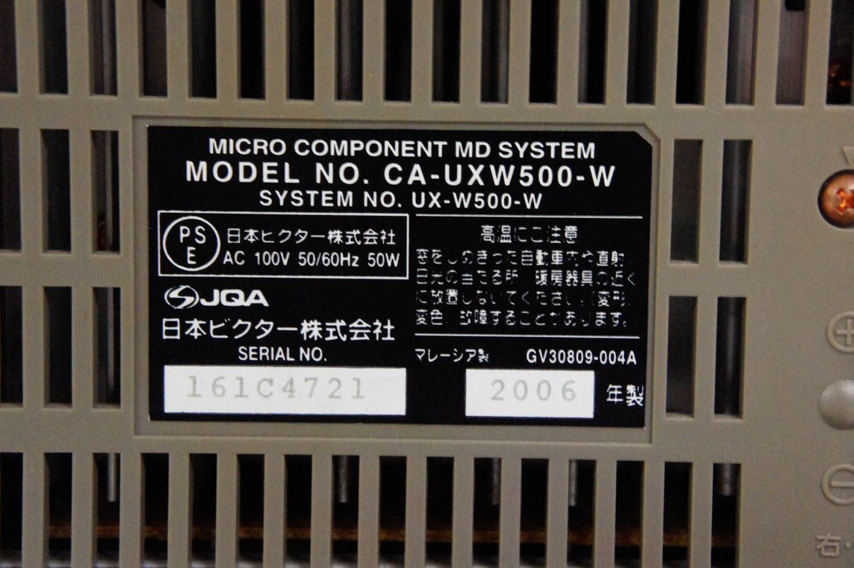 【中古】JVC Victorビクター マイクロコンポーネントMDシステム CD／W-MD／カセットテープ MDLP対応 UX-W500 中古】JVC Victorビクター マイクロコンポーネントMDシステム CD