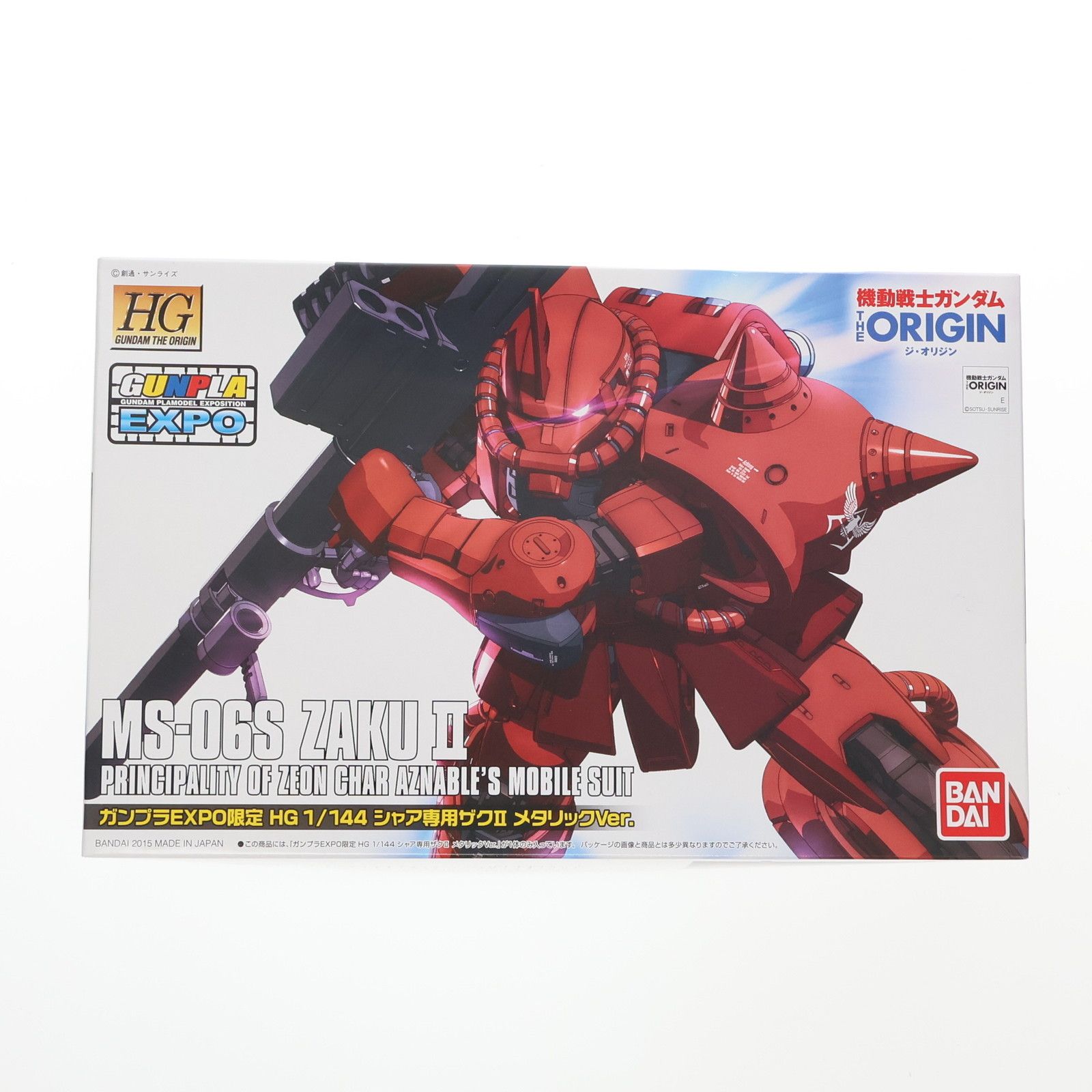 BANDAI - HG 1/144 MS-06S シャア専用ザクII メタリックVer. 機動戦士ガンダム THE ORIGIN(ジ・オリジン) プラモデル(0204876) ガンプラEXPO ワールドツアージャパン 2015限定 バンダイ HG 1/144 MS-06S シャア専用ザクII メタリックVer. 機動戦士
