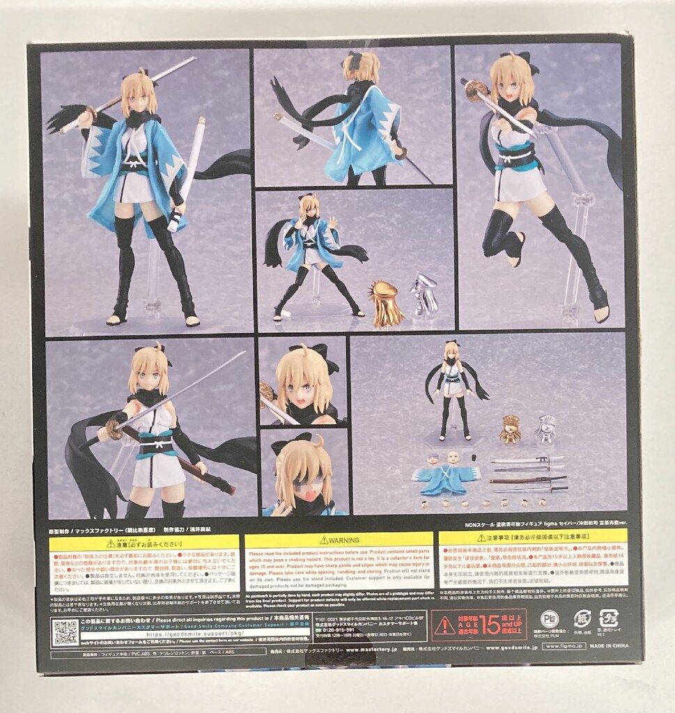 MAXFACTORY figma セイバー/沖田総司 霊基再臨ver. 特典付 521-DX