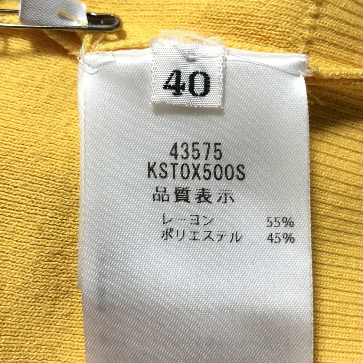 サイズ40 M