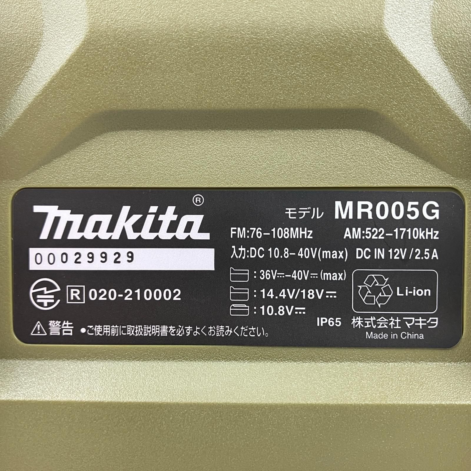 バッテリーなし MR005GZO
