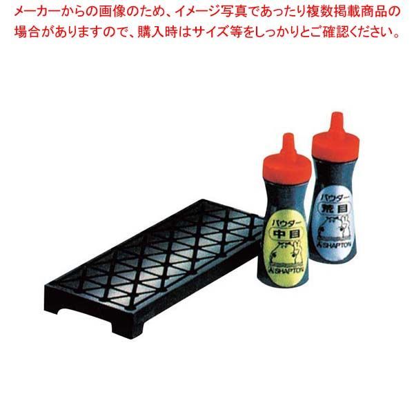 セラミック 砥石修正器用パウダー なおる 細目