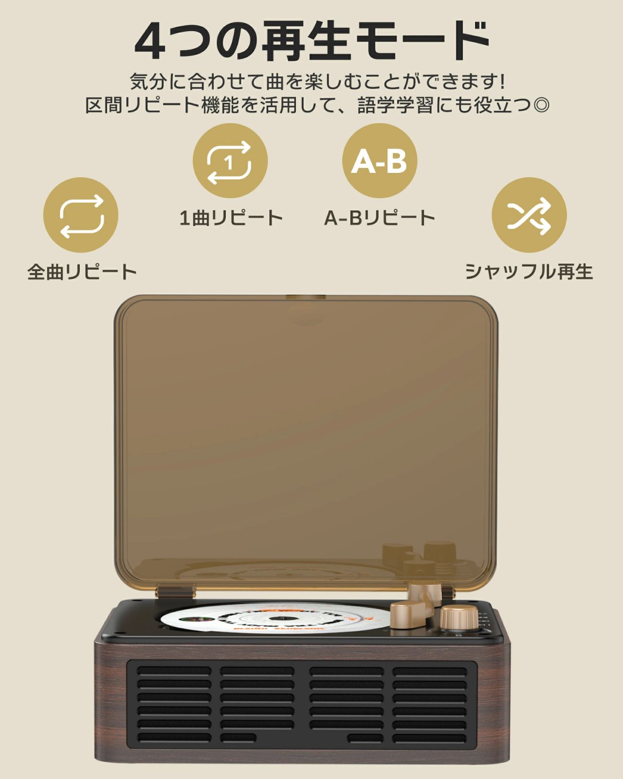 ラジオ