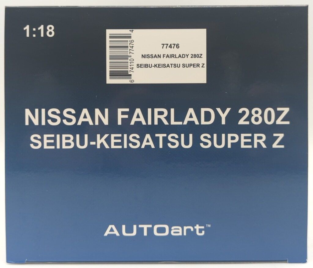 AUTOart 1/18 オートアート・コンポジットモデル 日産 フェアレディ