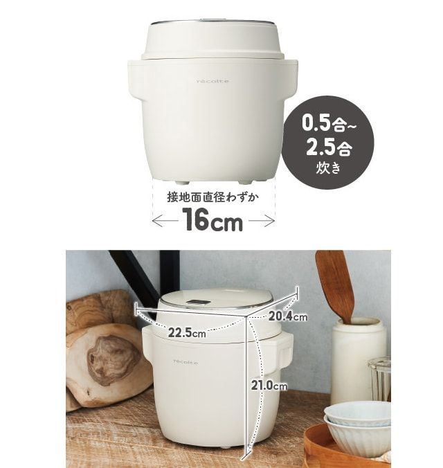 送料無料！新品・未使用【外箱に傷あり】【特典あり】レコルト