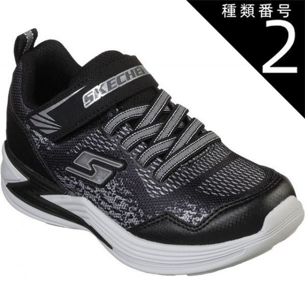 種類2:BKSL/17.0(0192283944734) Skechers(スケッチャーズ) 90563L 01ERUPTERS_III ｴﾙﾌﾟﾀｰｽﾞ3 ｼﾞｭﾆｱ ﾎﾞｰｲｽﾞ ERUPTERSIII カジュアルスニーカー