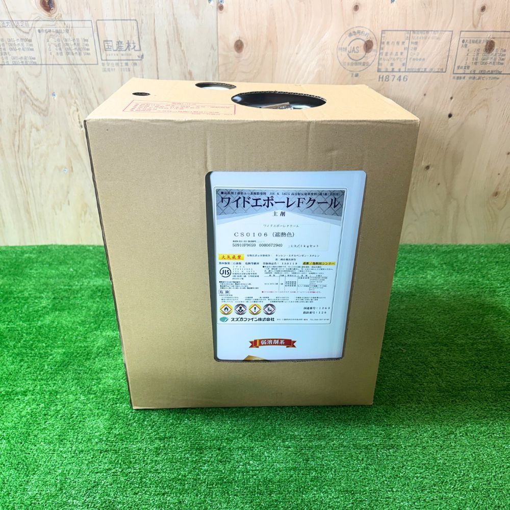 ♥ アウトレット