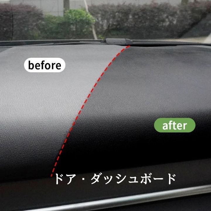 車バイク白ボケ樹脂 黒樹脂再生剤