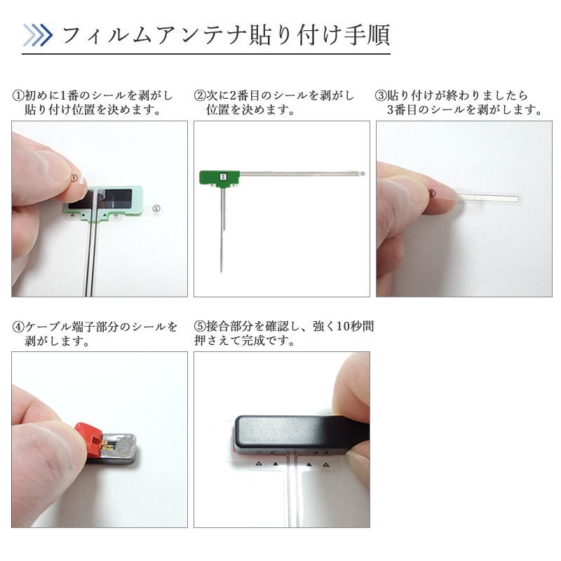 MDV-X701 MDV-X701W MDV-Z701 MDV-Z701W 対応 フルセグ アンテナセット