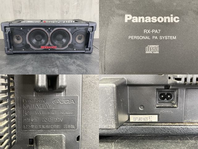 パーソナルPAシステム 【中古】ジャンク品 Panasonic RX-PA7 RIDDIMVOX