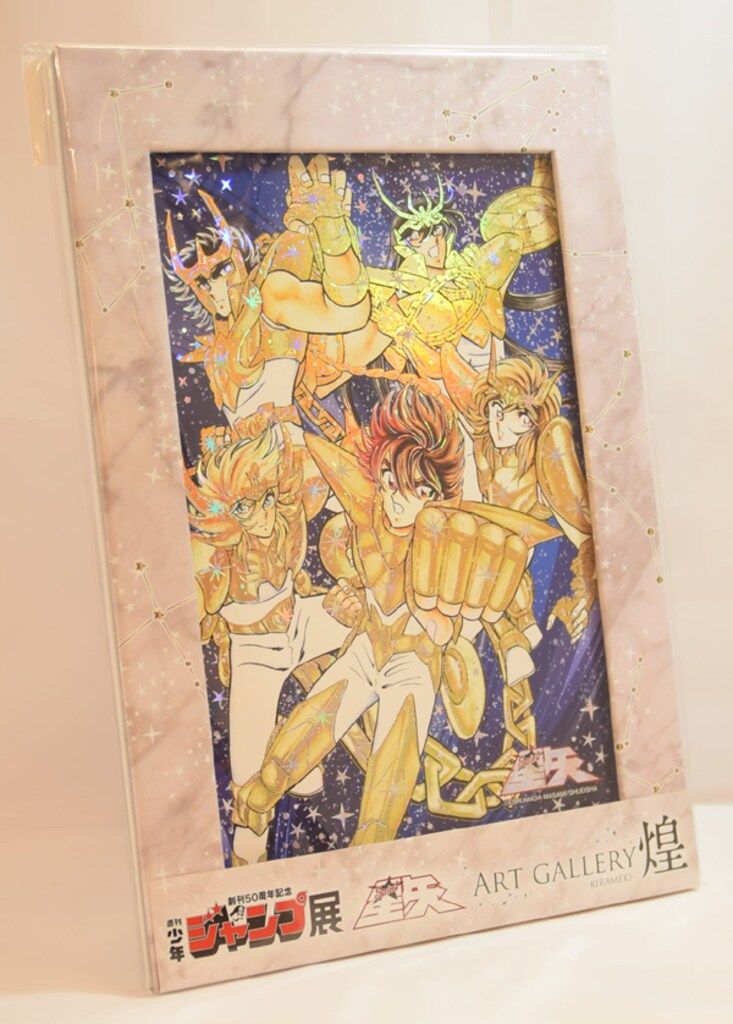 WJ50周年展 聖闘士星矢 (ゴールドクロス12体が結集) 複製原稿 WJ50周年