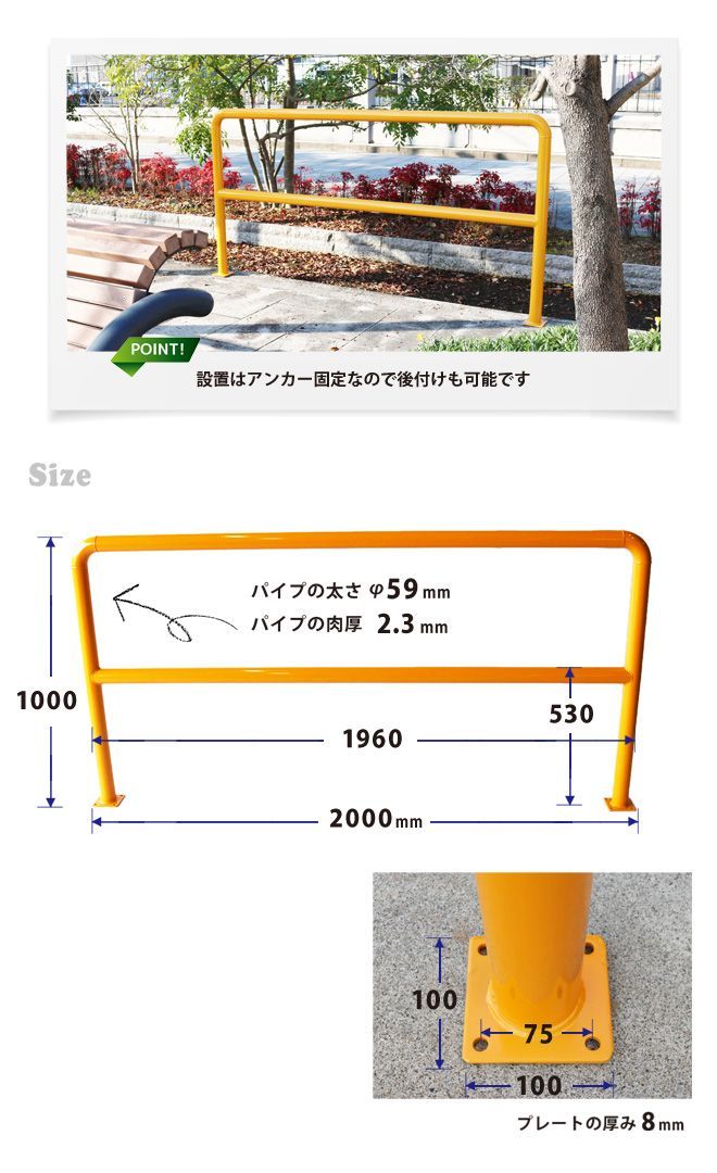 バリカー