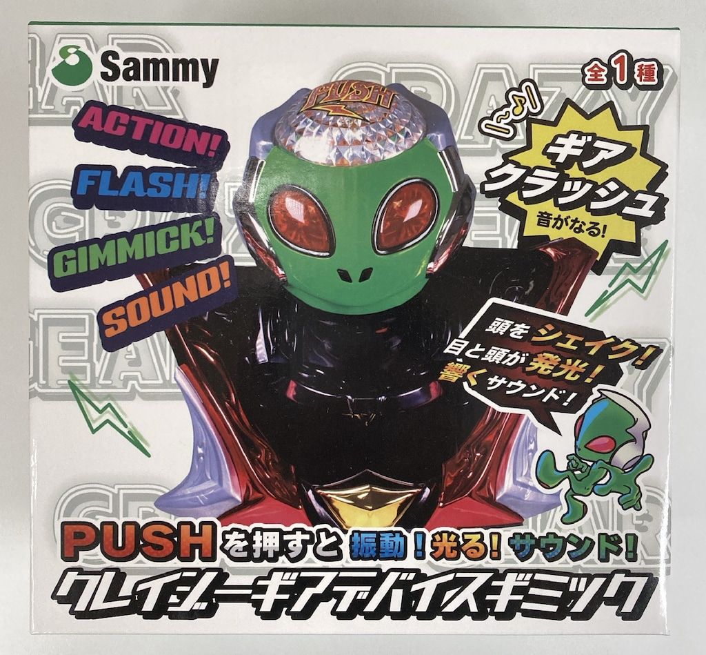 Sammy クレイジーギアデバイスギミック　プッシュサウンドマスコット　どんぶり Sammy クレイジーギアデバイスギミック | ぱちキャラ オンライン