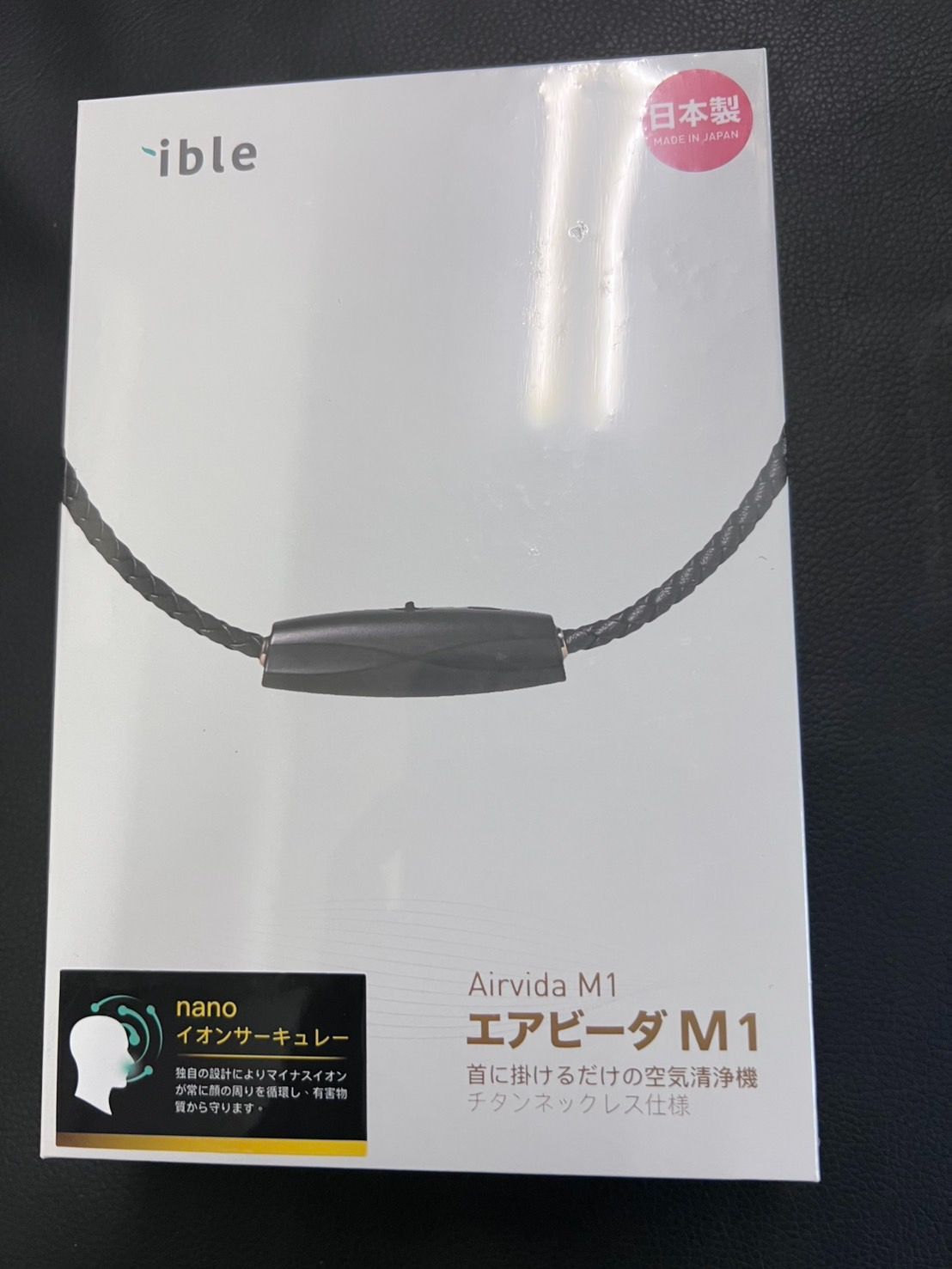 エアビーダ M1 Airvida 日本製 携帯式空気清浄機 首掛けible 黒