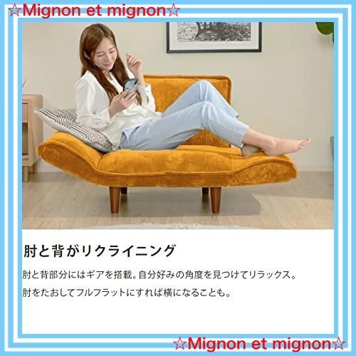 背部肘部14段階リクライニング 高反発