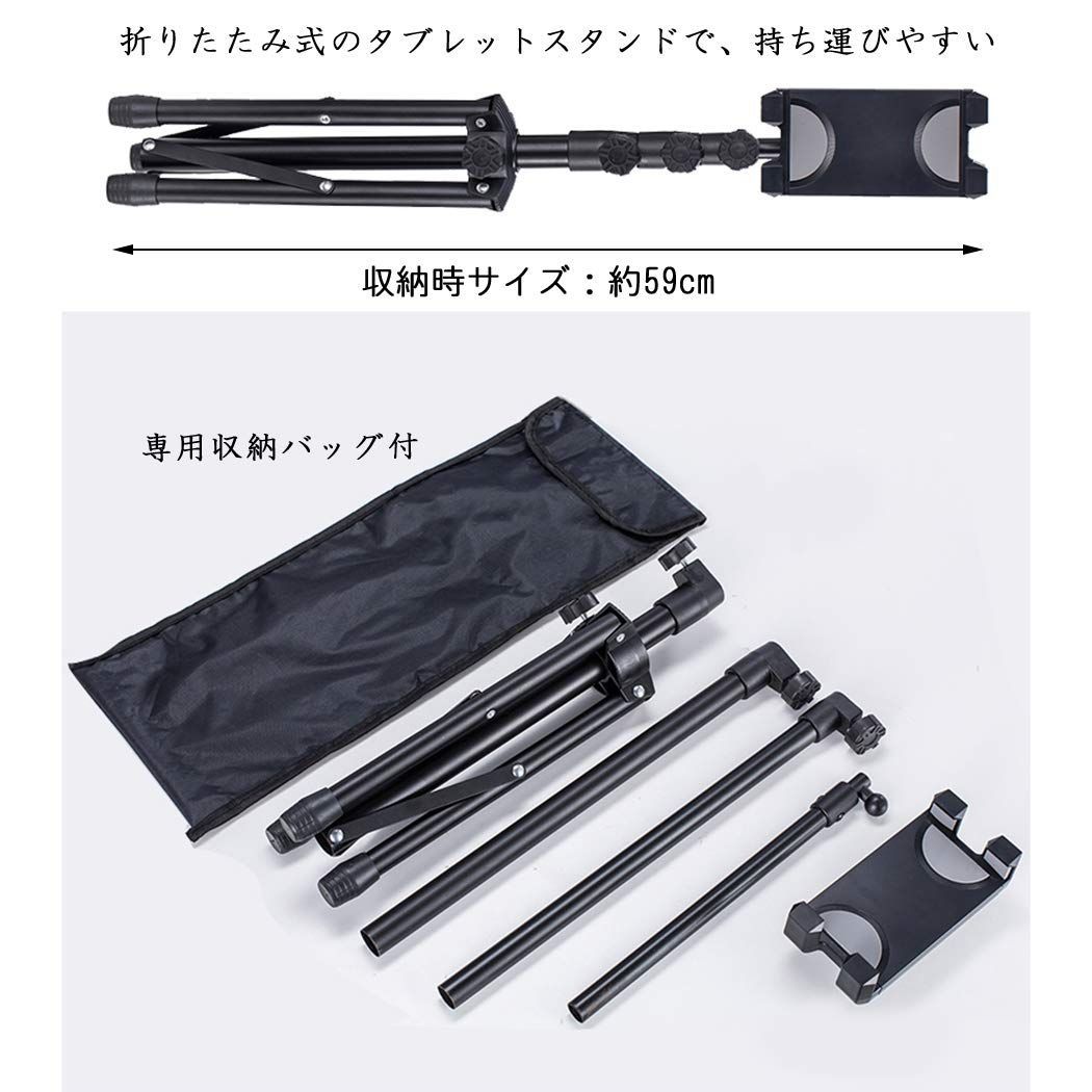 スマホスタンド 配信用