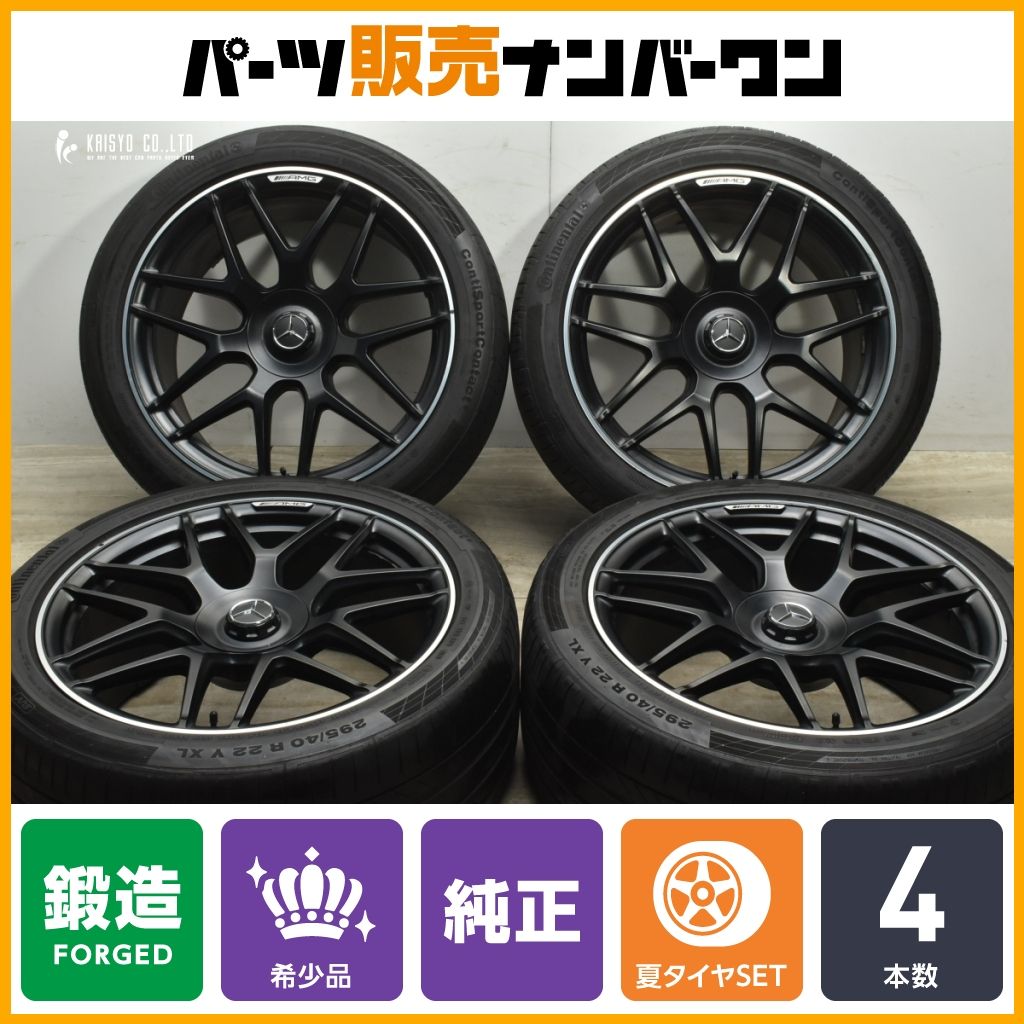 希少品 鍛造】メルセデスAMG W463A G63 エディション1 純正 22in 10J +36 PCD130 コンチネンタル 295/40R22  ベンツ Gクラス ゲレンデ - メルカリ