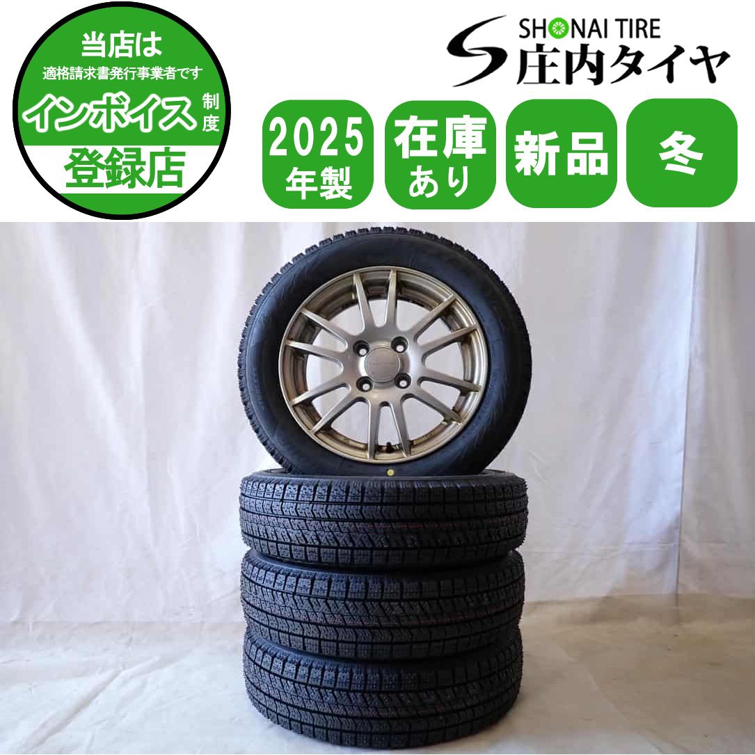 冬 製 4本SET 会社宛 155 65R14×4.5J 75Q ブリヂストン ブリザック VRX2 アルミ N-BOX デイズ サクラ タント NO D6170