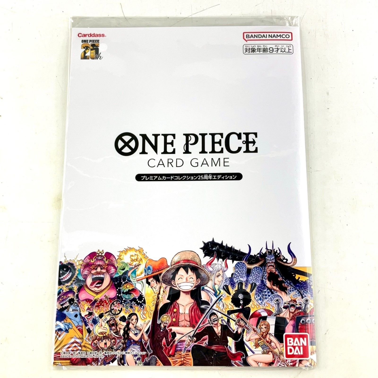 ONE PIECE カードゲーム プレミアムカードコレクション 25周年