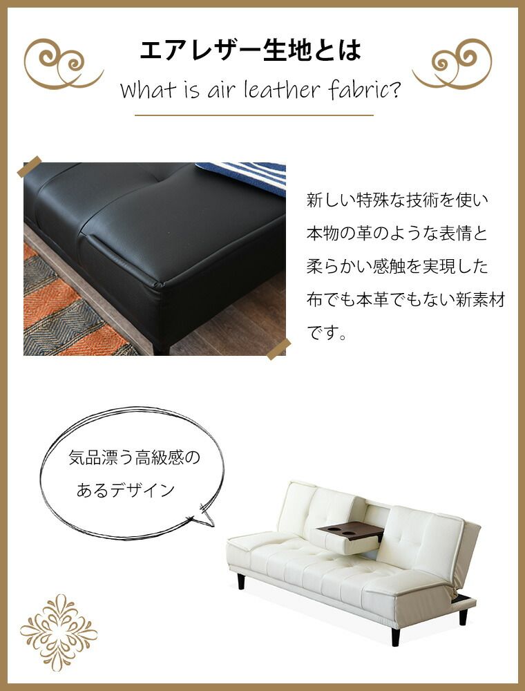ローソファ