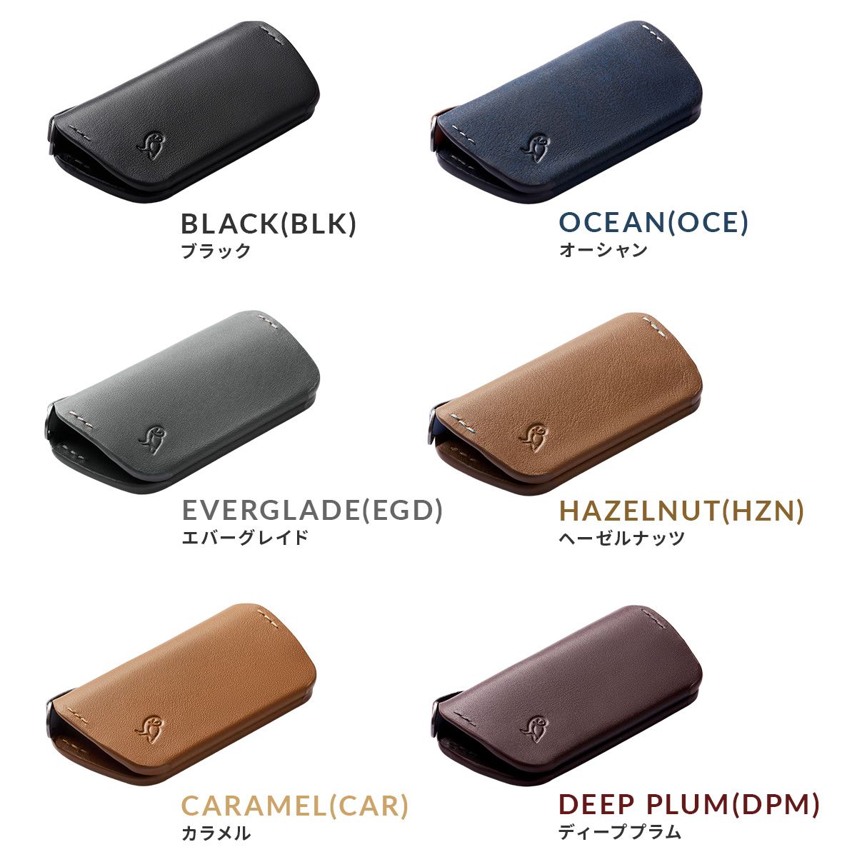 メーカー正規品】Bellroy ベルロイ キーケース スマートキー メンズ