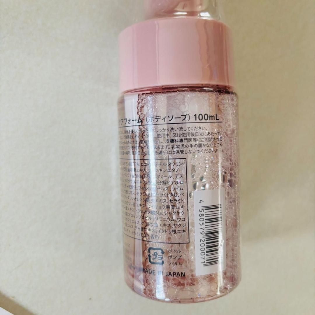 インナーブラン インナーブランの通販