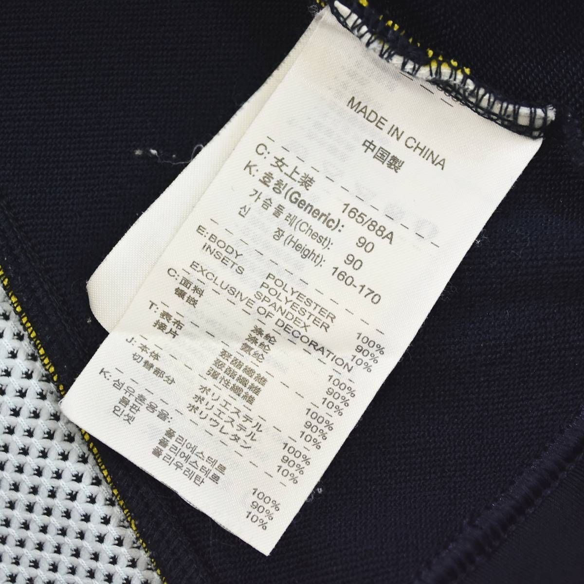 ジャージ セットアップ