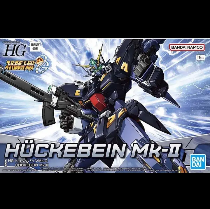 HG ヒュッケバイン mk-2 スパロボ 未組立 プラモデル - プラモデル