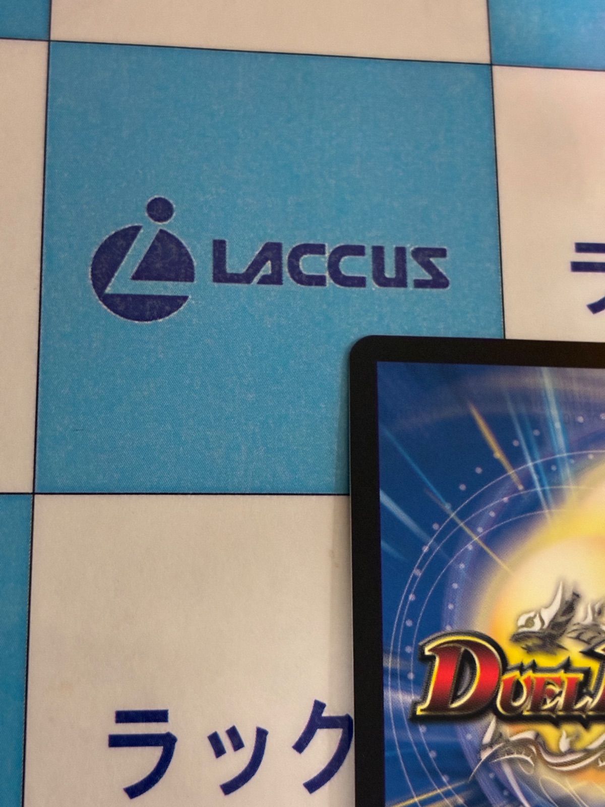 デュエルマスターズ デュエマ