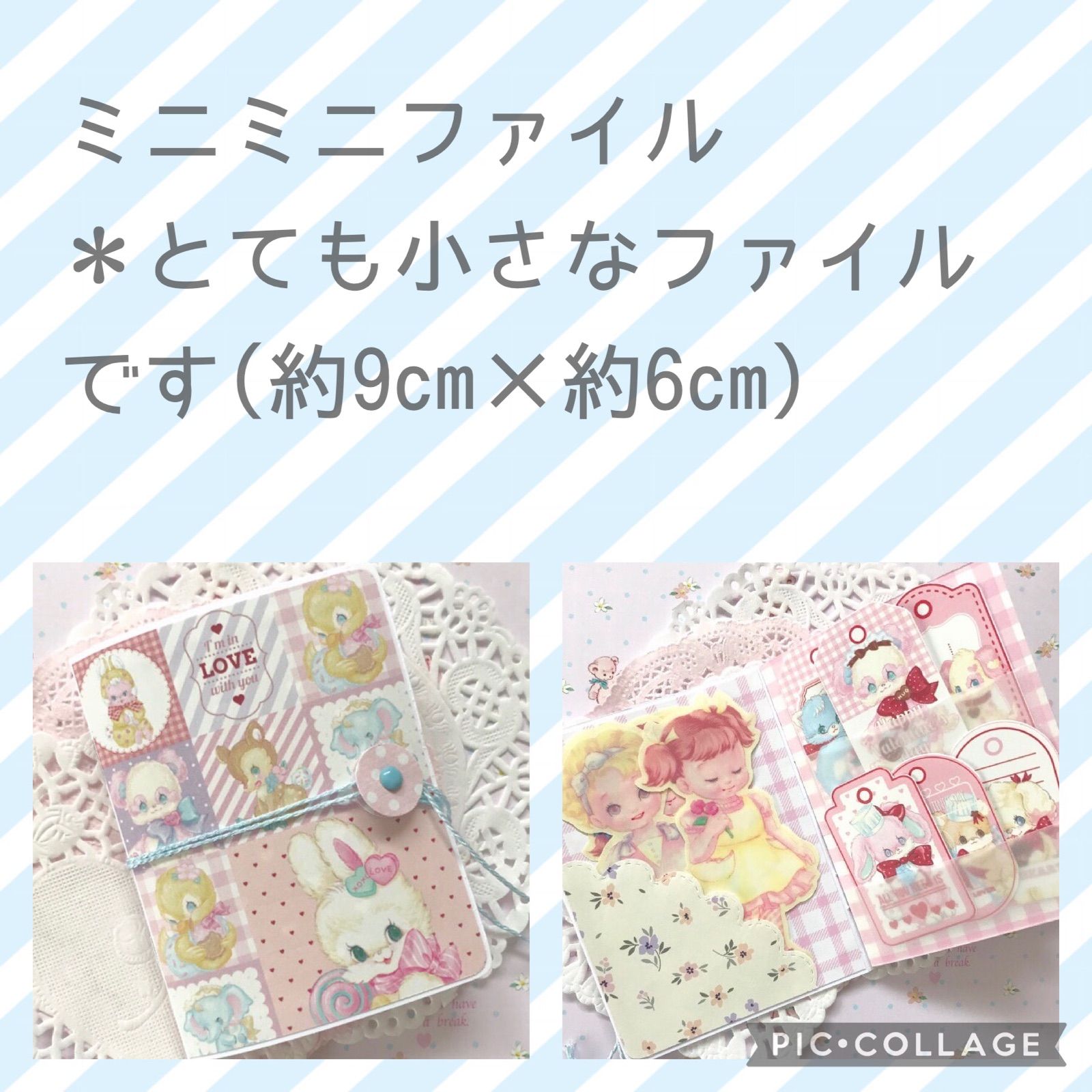ミニミニ様 オーダーパソコン ②