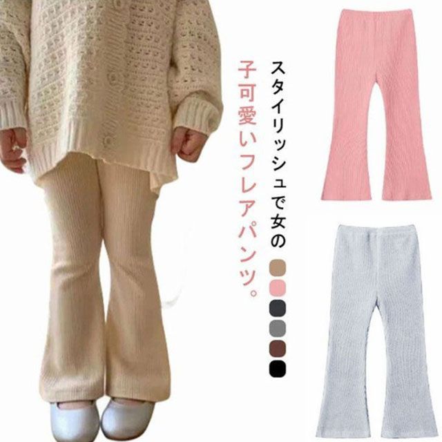 全6色！リブパンツ 薄手 夏 ボトムス レギンス 女の子 キッズ