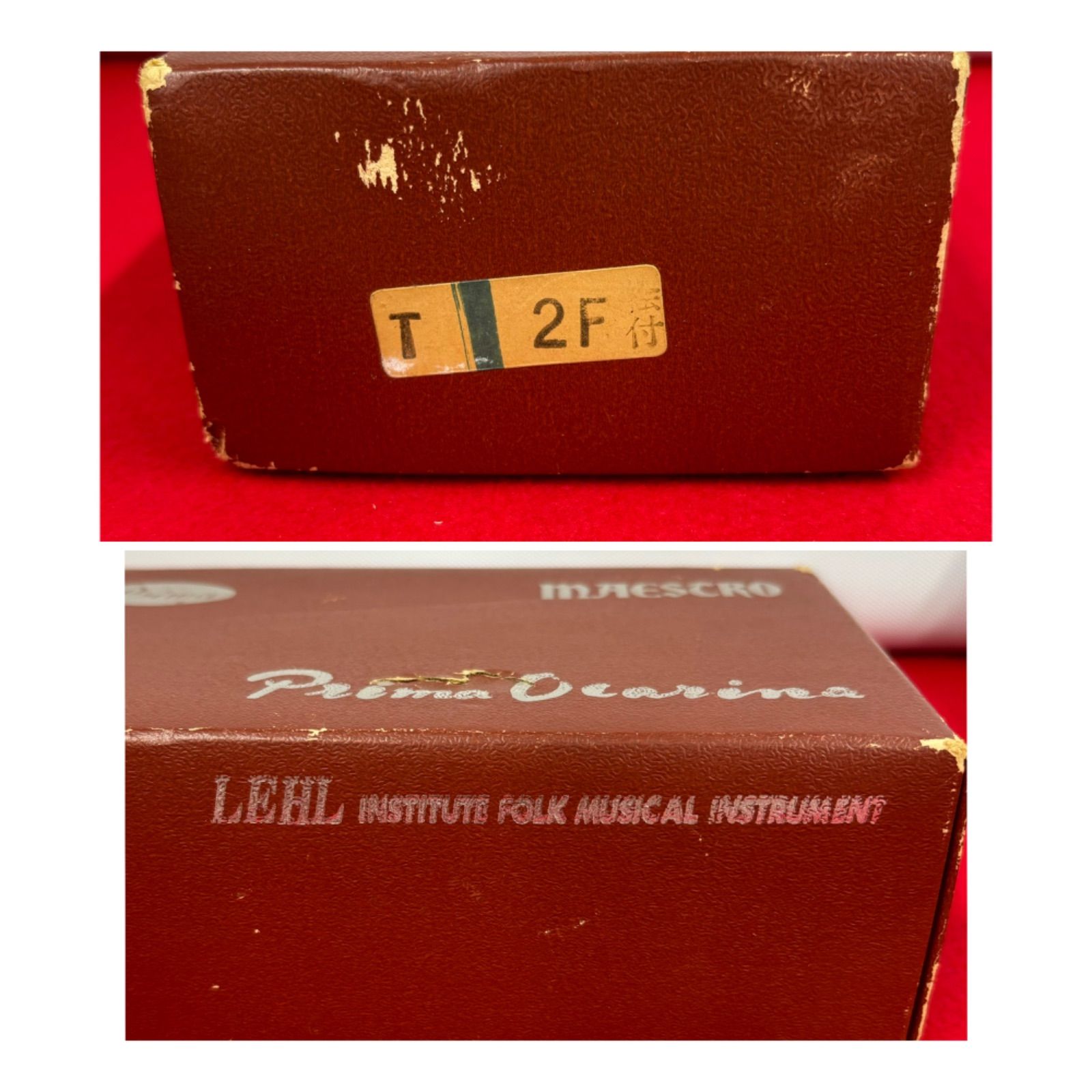 マエストロ プリマ